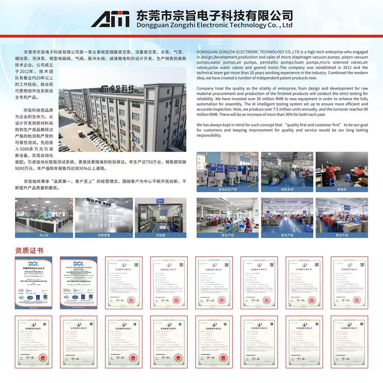 公司專利車間.jpg